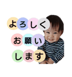 はるとさんのスタンプ2（個別スタンプ：7）