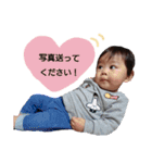 はるとさんのスタンプ2（個別スタンプ：16）
