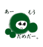 キャブダボウシテン 5（個別スタンプ：9）