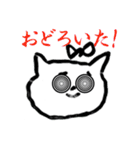 キャブダボウシテン 5（個別スタンプ：18）
