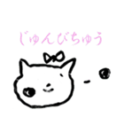 キャブダボウシテン 5（個別スタンプ：21）