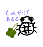 キャブダボウシテン 5（個別スタンプ：22）