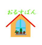 キャブダボウシテン 5（個別スタンプ：26）