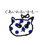 キャブダボウシテン 5（個別スタンプ：30）