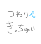 妊娠中♡（個別スタンプ：1）