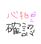 妊娠中♡（個別スタンプ：4）