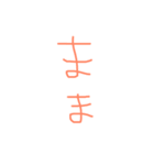 妊娠中♡（個別スタンプ：5）