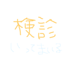妊娠中♡（個別スタンプ：8）