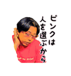 ピンクのおじさん2（個別スタンプ：1）