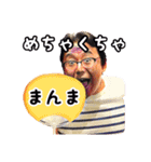 ピンクのおじさん2（個別スタンプ：6）