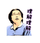 ピンクのおじさん2（個別スタンプ：16）