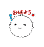 カワイイふわたん（個別スタンプ：1）
