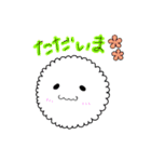 カワイイふわたん（個別スタンプ：7）