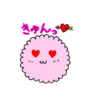 カワイイふわたん（個別スタンプ：9）
