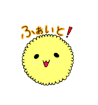 カワイイふわたん（個別スタンプ：16）