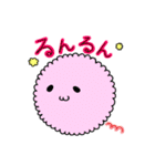 カワイイふわたん（個別スタンプ：23）