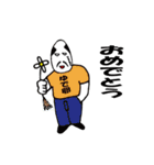 いそうでいない人 図鑑2（個別スタンプ：3）