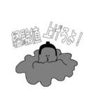 いそうでいない人 図鑑2（個別スタンプ：26）