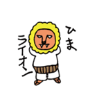 いそうでいない人 図鑑2（個別スタンプ：27）
