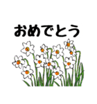 春のお花たち（個別スタンプ：17）