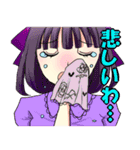 おほほなお嬢様スタンプ（個別スタンプ：13）