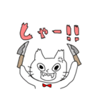 キモうさ＆キモねこ②（個別スタンプ：4）
