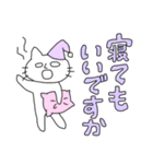 キモうさ＆キモねこ②（個別スタンプ：15）