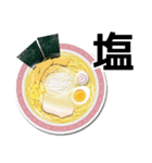 ラーメン行こうぜ！（個別スタンプ：3）