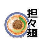 ラーメン行こうぜ！（個別スタンプ：5）