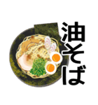 ラーメン行こうぜ！（個別スタンプ：6）