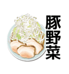 ラーメン行こうぜ！（個別スタンプ：7）