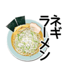 ラーメン行こうぜ！（個別スタンプ：8）