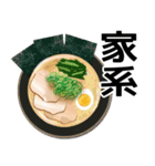 ラーメン行こうぜ！（個別スタンプ：9）