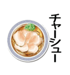 ラーメン行こうぜ！（個別スタンプ：11）