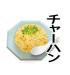 ラーメン行こうぜ！（個別スタンプ：13）