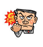 がんばれ！ サラリーマン！！（個別スタンプ：4）
