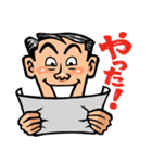 がんばれ！ サラリーマン！！（個別スタンプ：7）