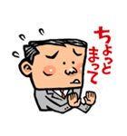 がんばれ！ サラリーマン！！（個別スタンプ：10）