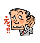 がんばれ！ サラリーマン！！（個別スタンプ：11）