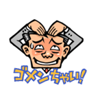 がんばれ！ サラリーマン！！（個別スタンプ：12）