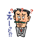 がんばれ！ サラリーマン！！（個別スタンプ：13）