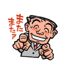 がんばれ！ サラリーマン！！（個別スタンプ：14）