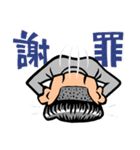 がんばれ！ サラリーマン！！（個別スタンプ：17）