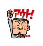 がんばれ！ サラリーマン！！（個別スタンプ：19）