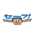 がんばれ！ サラリーマン！！（個別スタンプ：20）