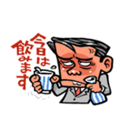 がんばれ！ サラリーマン！！（個別スタンプ：23）