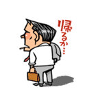 がんばれ！ サラリーマン！！（個別スタンプ：25）