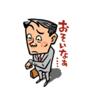 がんばれ！ サラリーマン！！（個別スタンプ：26）
