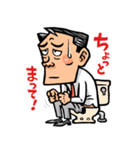 がんばれ！ サラリーマン！！（個別スタンプ：27）