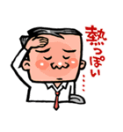 がんばれ！ サラリーマン！！（個別スタンプ：29）